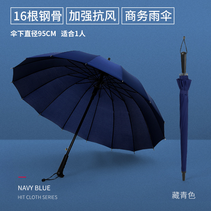 Picture of Large wholesale 16 bone automatic long handle umbrella sunshade sunscreen straight rod umbrella men's and women's dual-use umbrella customized advertising