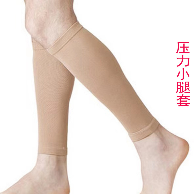 Spot Pressure Calf Socks, High Elasticity, Sun Protection and Shaping Nylon Leggings, Outdoor Gradient Sports Breathable Calf Socks