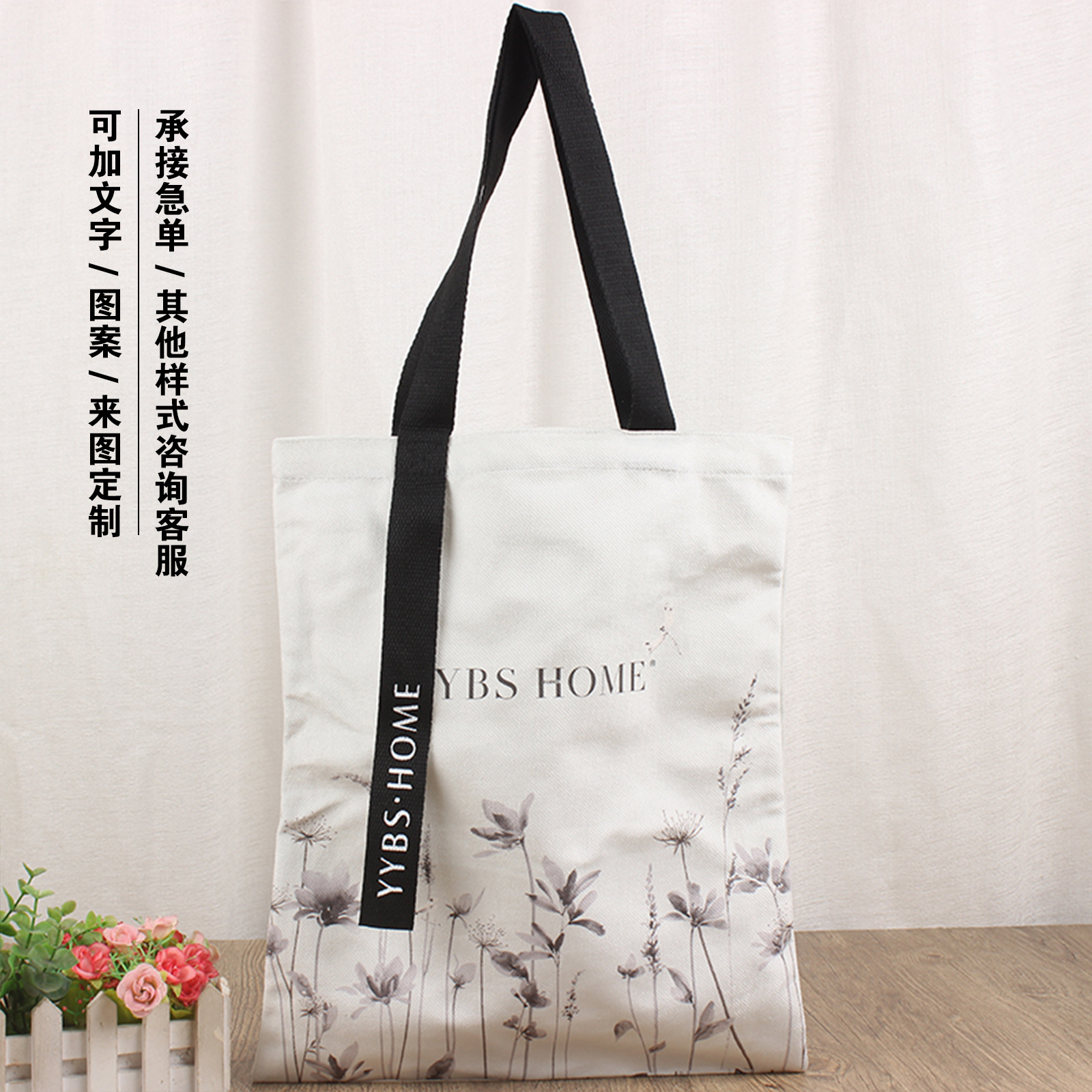 Canvas Bag Custom Advertising Portable Cotton Bag Promotional Cotton Bag Canvas Bag Printable Pattern Custom Logo