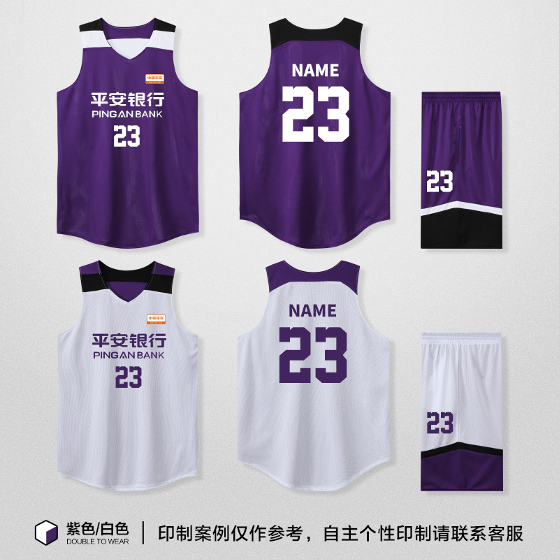 Picture of Double-sided Basketball Jersey suit Men's Fixed Printing American-style Double-sided Basketball Jersey for Female College Students Competition Training Team Uniform