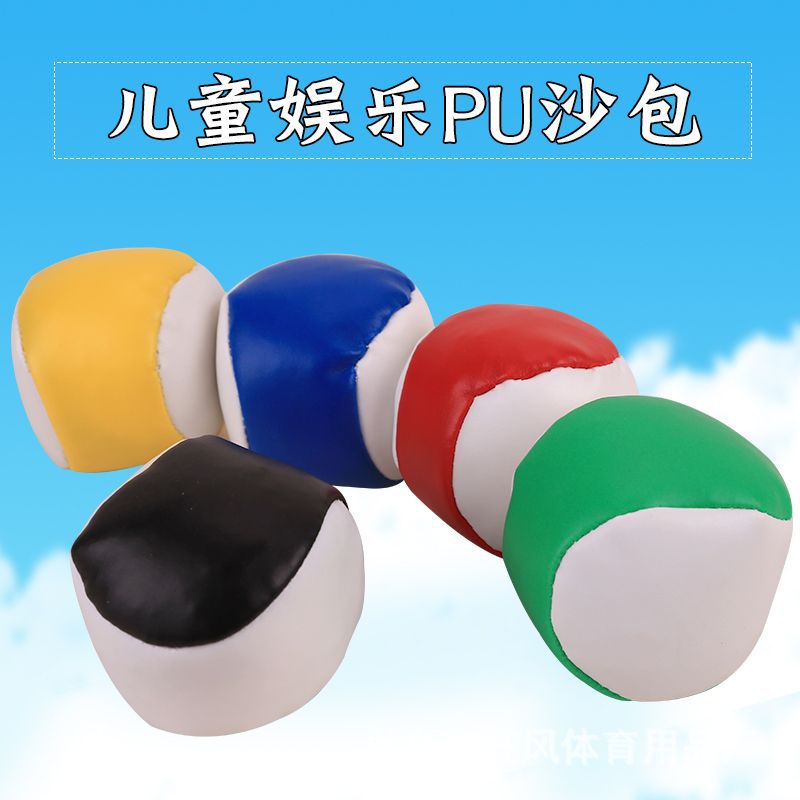 Picture of Supply PU small sandbag leather round small sandbag game sandbag ball sandbag throwing sandbag 50g cross-border Amazon