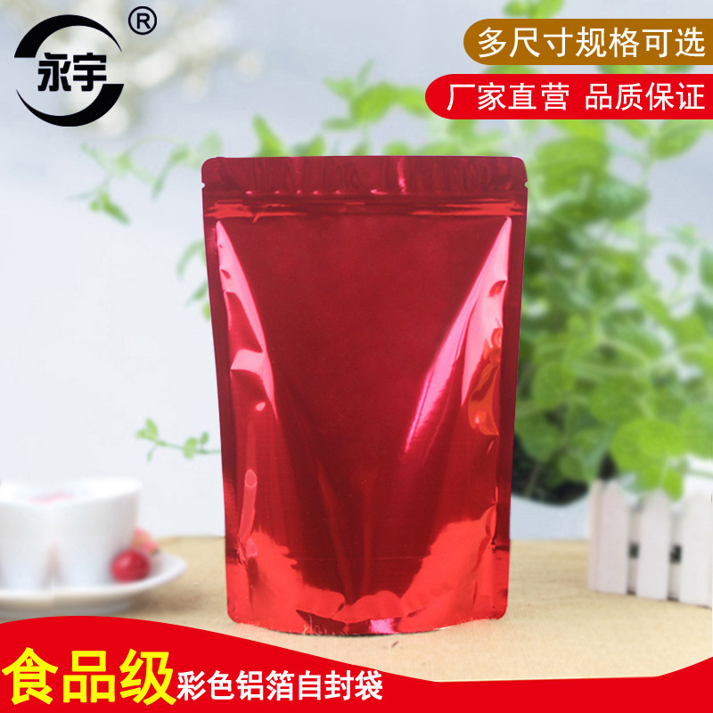 16*26+4 Red self-supporting aluminum foil bag aluminum boat bag self-supporting self-sealing bag
