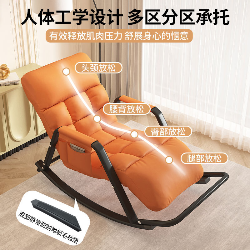 Picture of Rocking chair recliner adult sleeping new single lazy sofa home living room balcony adult lounge chair
