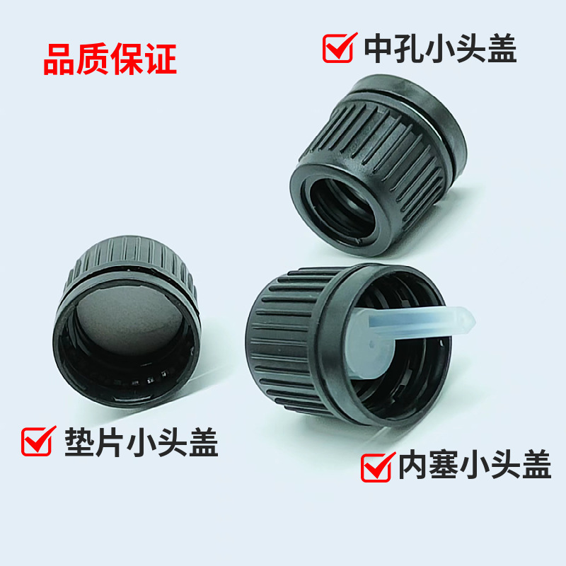 Factory Direct Supply Gasket 18-tooth Small Head Cover Essential Oil Anti-theft Cover Essential Oil Bottle Cap Glass Bottle Cap