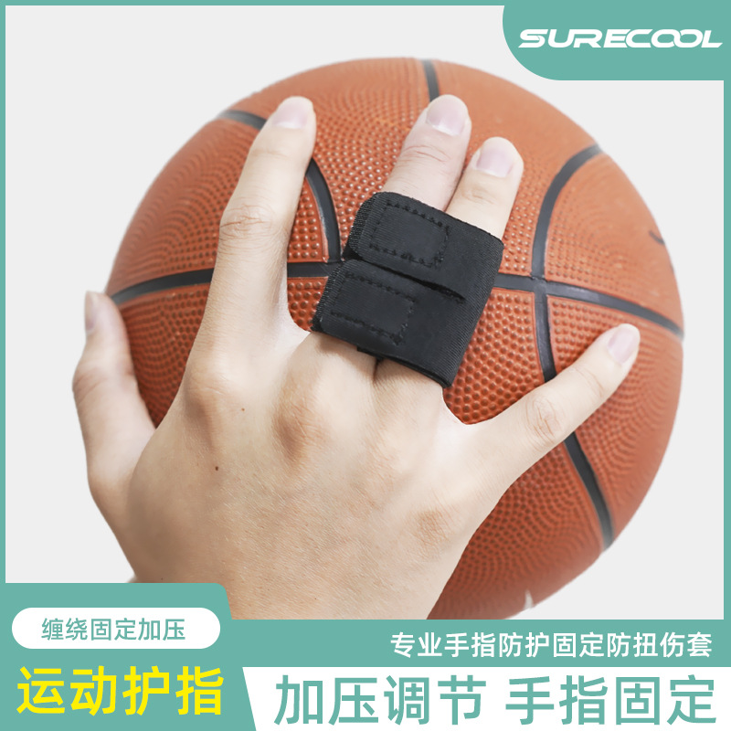 Basketball finger guard nylon adjustable fixed support sports finger guard manufacturers in stock volleyball pressurized finger guard