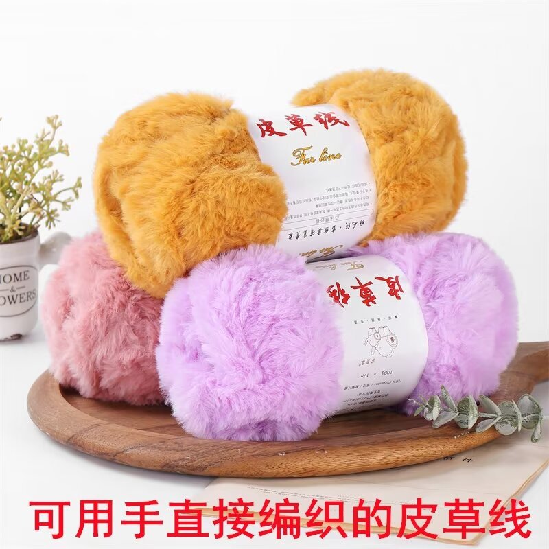 0.1kg Extra Thick Fur Yarn, Fur Fleece Yarn Ball, Export Handwoven Thick Yarn, Handmade Knitting Thick Yarn, Crochet Yarn