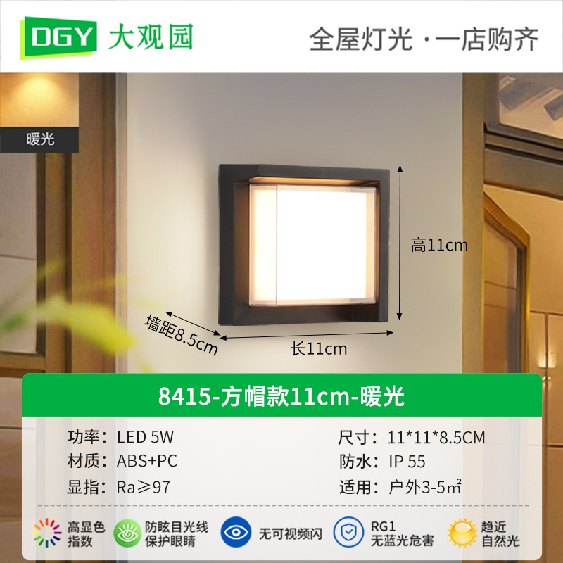 Picture of Wall lamp outdoor villa courtyard terrace door outdoor lighting Chinese waterproof balcony lamp pillar wall lamp 125