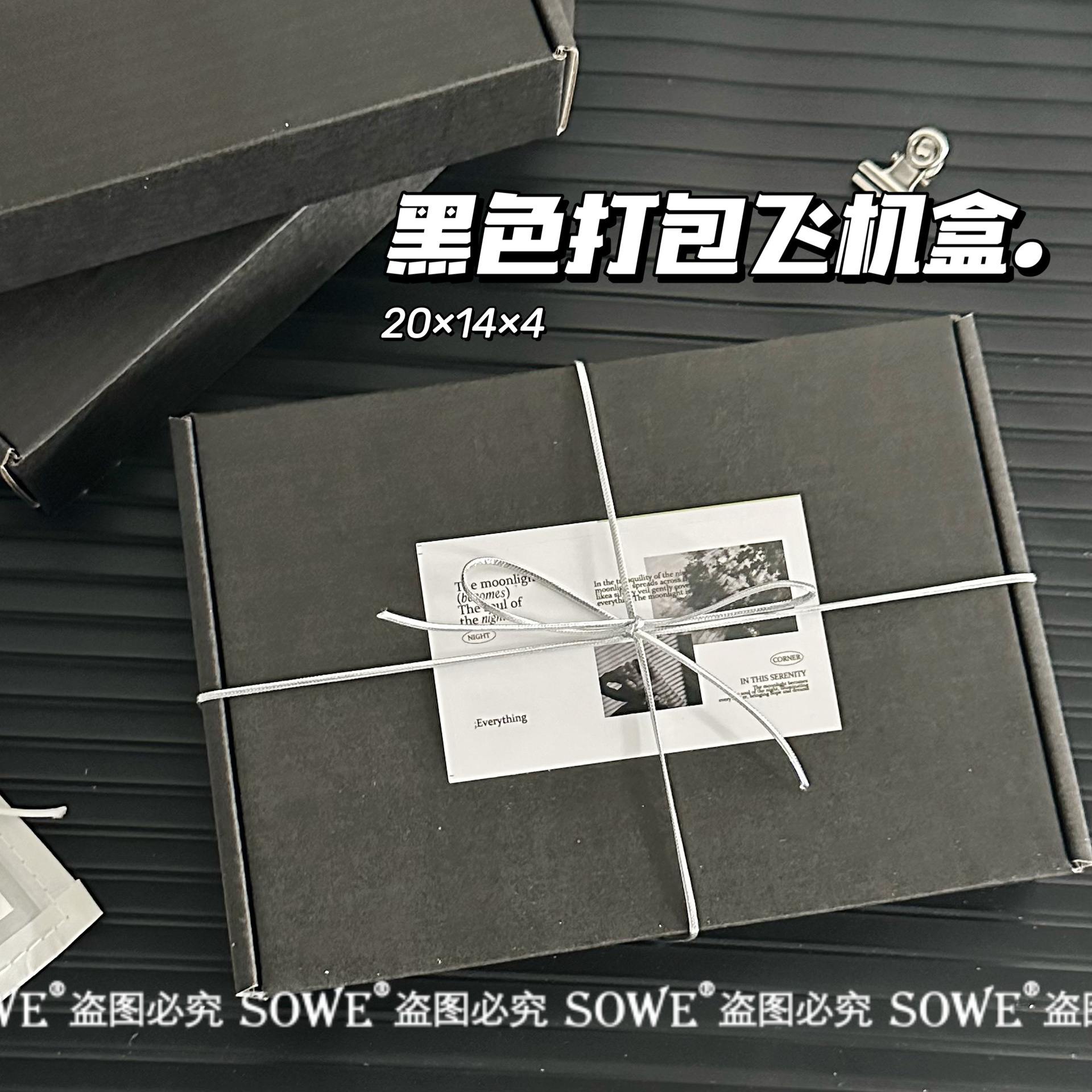 High color value black packing flying machine box card folding paper box diy gift box rectangular flat express box