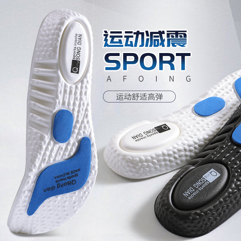 Sports insoles for men and women high elastic zoom long standing not tired shock absorption sweat absorption deodorant comfort BOOST basketball insoles