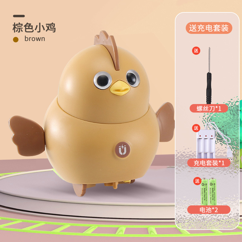 Picture of Electric Swing Chick Girl Children Magnetic Walking Swing Duck Boy Cyber Celebrity Duck Toy One or Two Year Old Baby