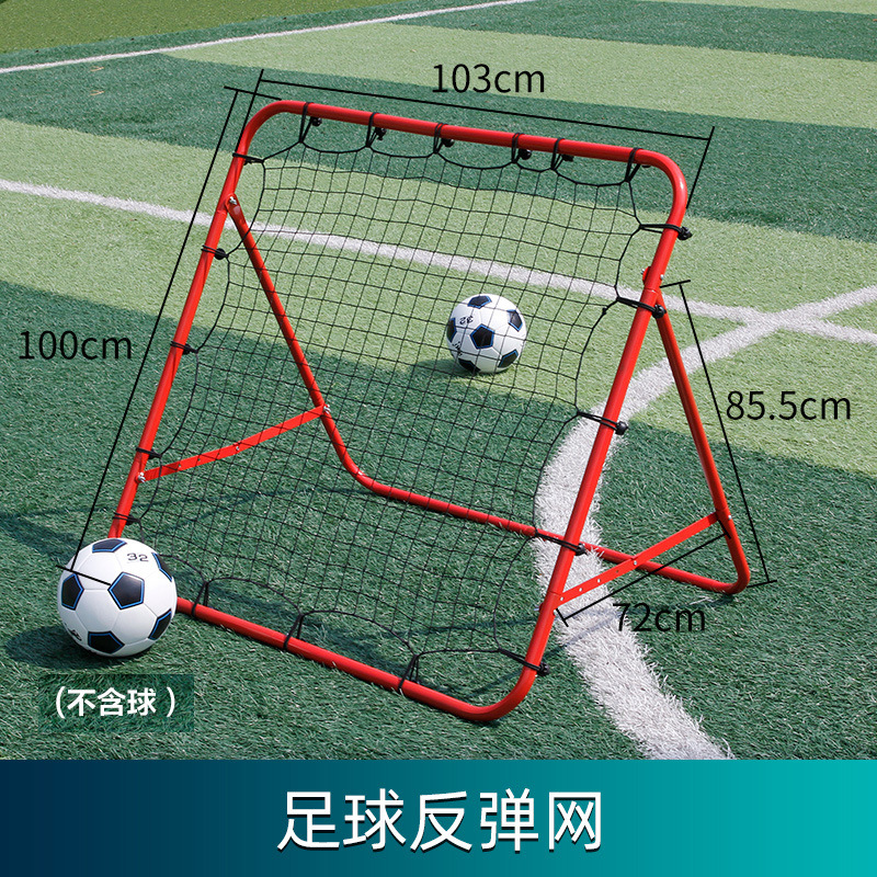 Football rebound gate 1 m/1.2 m football rebound practice net football rebound goal auxiliary training equipment