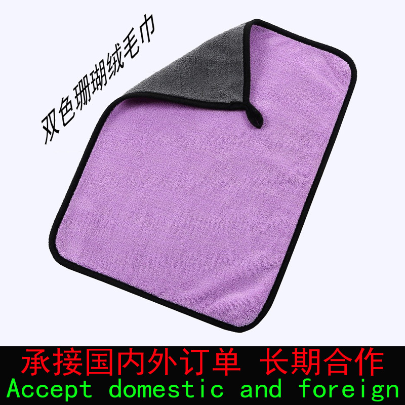 Picture of Car Wash Towel Double-Sided Coral Velvet Thickened Car Towel Car Absorbent Rag Large Towel Special Car Towel