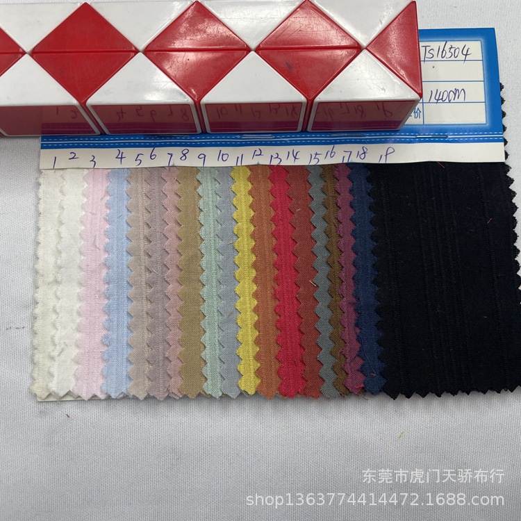 Spot Woven Cotton Sand Wash Sand Robb Jacquard Strip Vertical Strip Jacquard Cloth Fashion Women's Dress Shirt Fabric