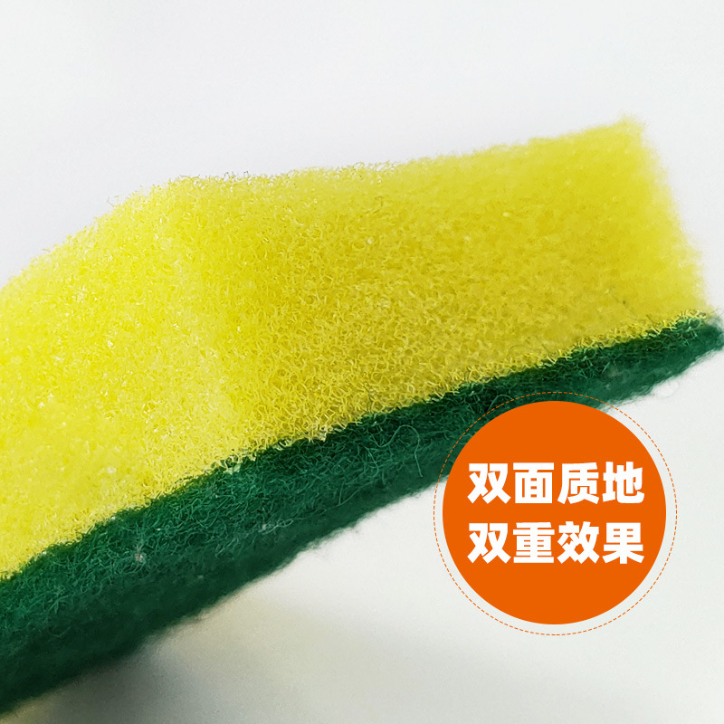 Picture of Dishwashing kitchen brush pot brush bowl artifact scouring pad dish cloth sponge wipe magic wipe factory wholesale two yuan delivery