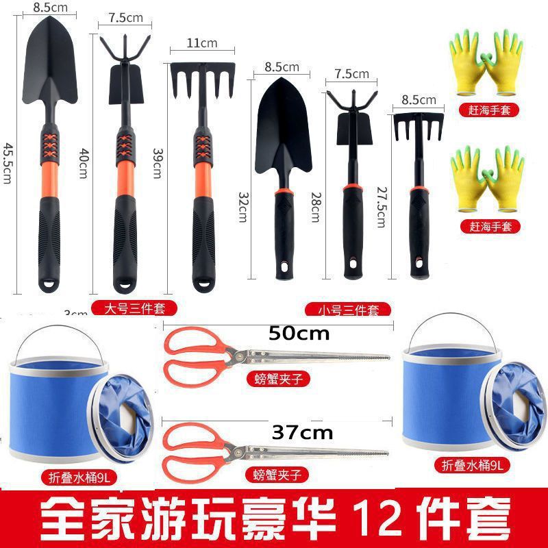 Picture of Sea-driving Tools suit Children's Special suit Seaside Crab Clip Dig Rake Crab Catch Crab Shovel Shrimp Pumper Sea-driving Shovel