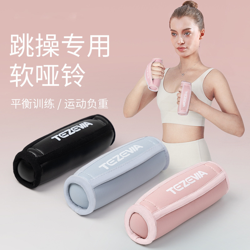 New Jumping Exercise Sandbag Yoga Exercise Weight Gain Small Dumbbells Home Fitness Ladies Weight Training Sandbag Dumbbells