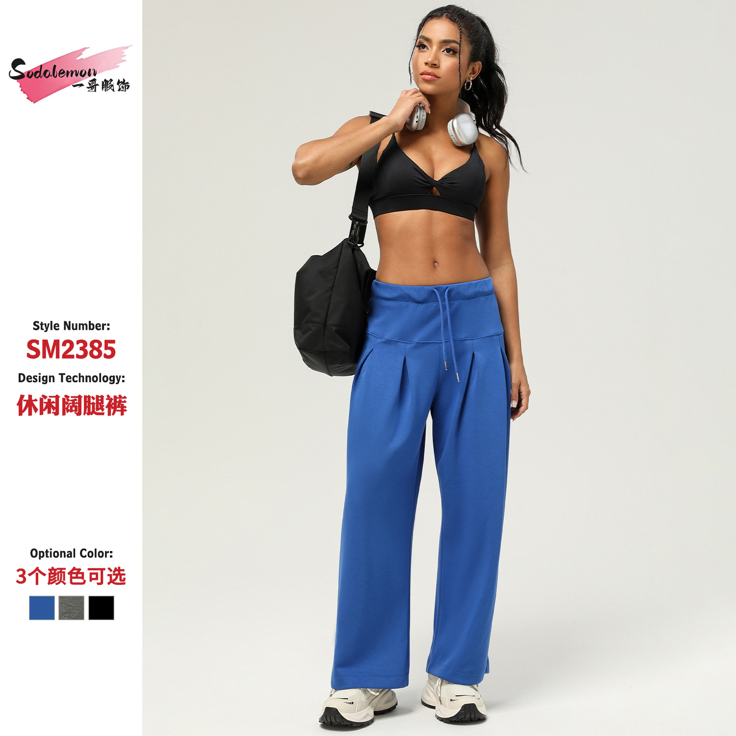 European and American Autumn and Winter New Sports Casual Trousers Women's High Waist Drawstring Wide Leg Pants Dosing Straight Fitness Pants Yoga Pants