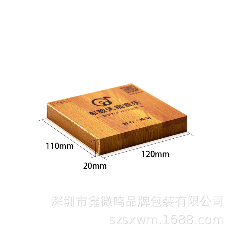 Picture of Car Music U disk packaging wooden box high-end printing work body lossless music packaging wooden memory card packaging box