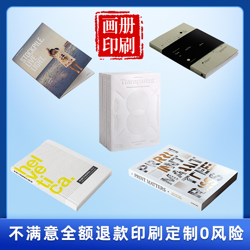 Album Printing, Corporate Brochure, Brochure, Advertising Design, Album Production, Sample Magazine, Brochure, Book Printing