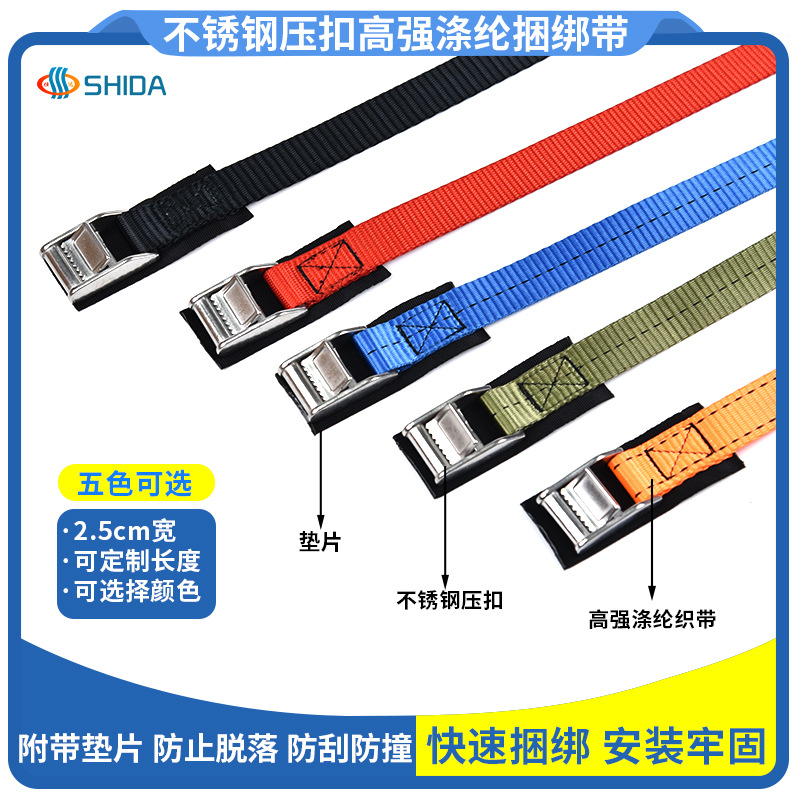 Spot 304 Stainless Steel Buckle Binding Belt Cargo Tightening Belt Packaging Strap Electric Vehicle Packing Rope Wholesale