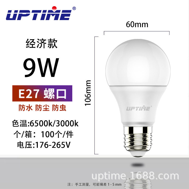 Picture of Factory wholesale ept led bulb e27 screw plastic aluminum bulb lighting super bright energy-saving lamp eye protection bulb
