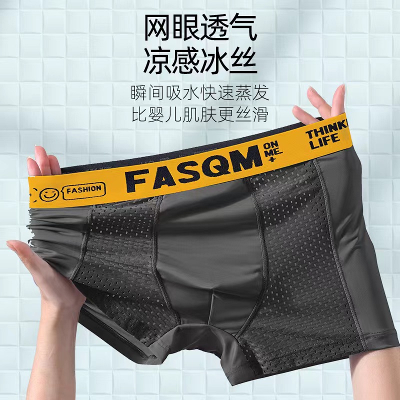 Picture of Men's underwear summer thin breathable mesh ice silk boxer shorts sports letters boxer shorts split one-piece delivery