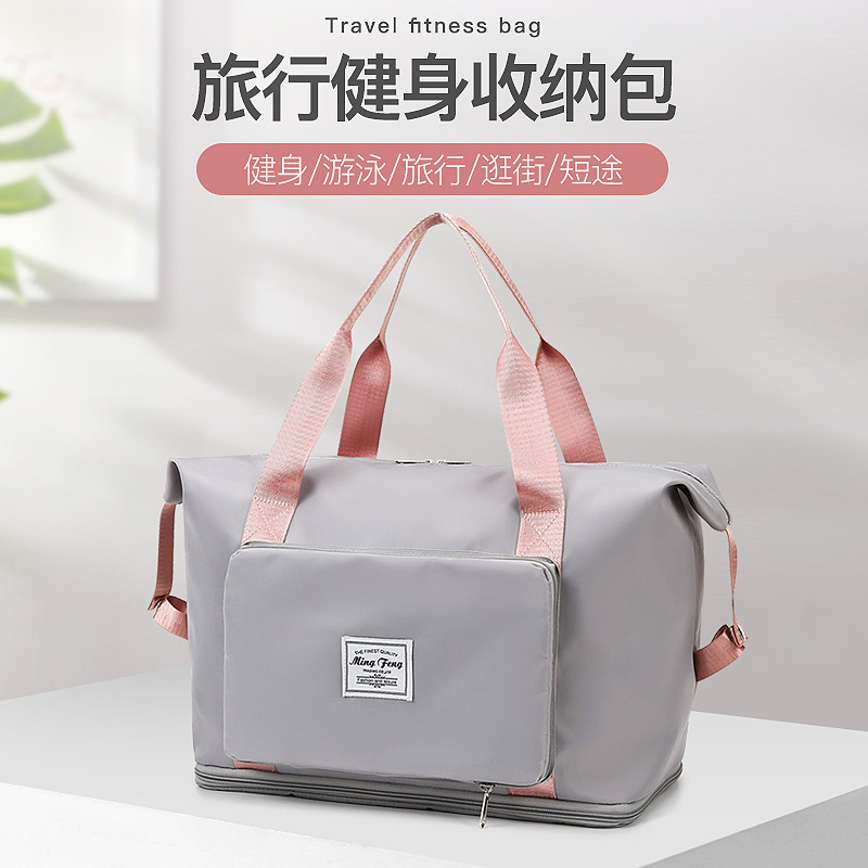 Fashion Shoulder Travel Bag Large Capacity High Sense Travel Short Distance Duffel Bag Foldable Portable Fitness Bag