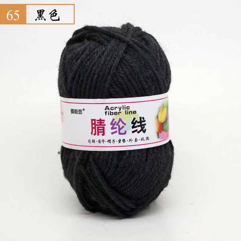 Picture of 25g Acrylic Wool Ball DIY Hook Shoe Cushion Carpet Doll Handmade Wool Wholesale Special Price