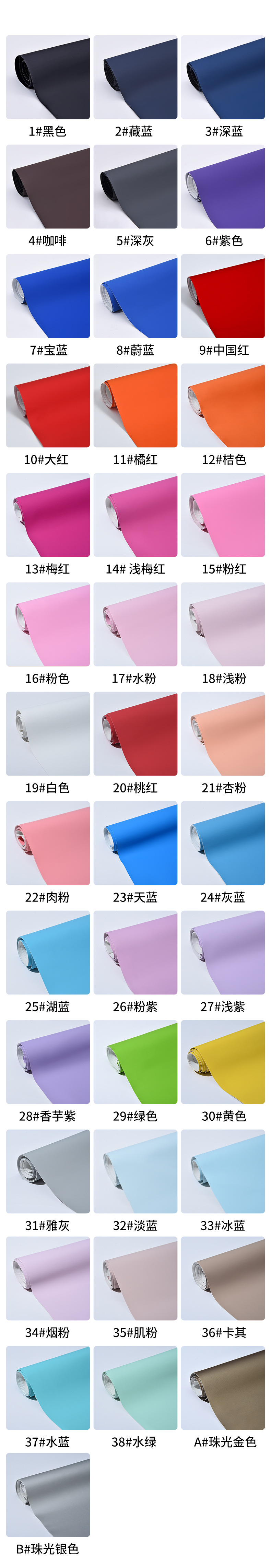 Picture of Wholesale Elastic Skin-Feel Matte Pu Garment Leather Plain Eco-Friendly Soft Edge Leather Material Fabric in Stock