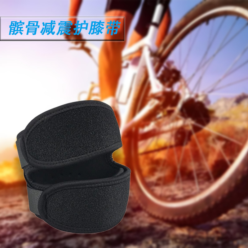Sports Protective Gear, Patella Belt, Knee Pads, Running Fitness Meniscus Straps, Patella Joint Wholesale Shock Absorption
