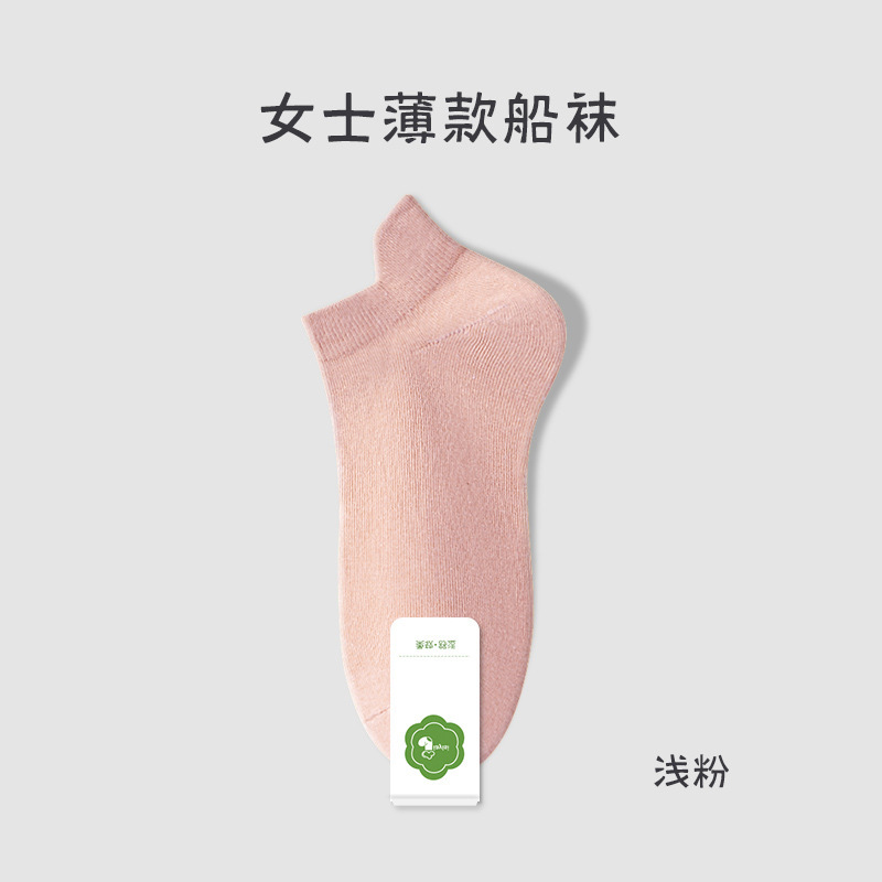 Picture of Socks men's summer thin cotton ankle socks men's ear lifting wholesale Zhuji socks sweat-absorbent deodorant cotton men's socks