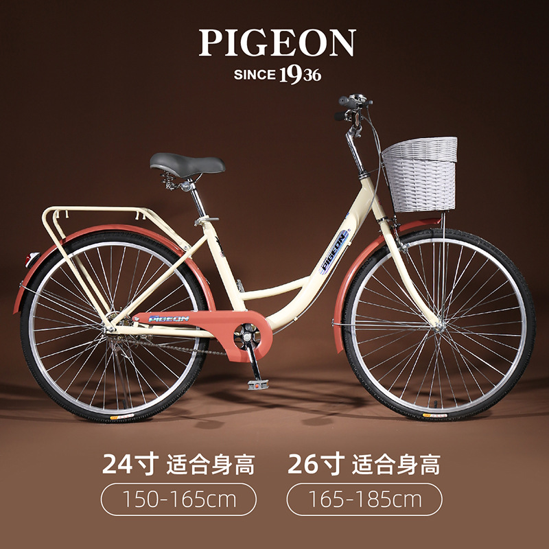 Picture of Flying Pigeon Brand Bicycle Adult Lightweight Men's and Women's Adult Commuter Bicycle for Primary and Secondary School Students Ladies to Work Bicycle