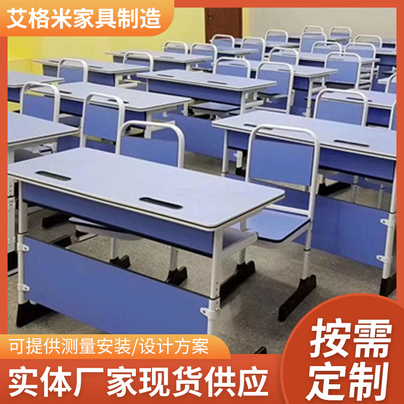 Primary and secondary school student tutorial table and chair adjustable single double training class children color learning counseling group combination table