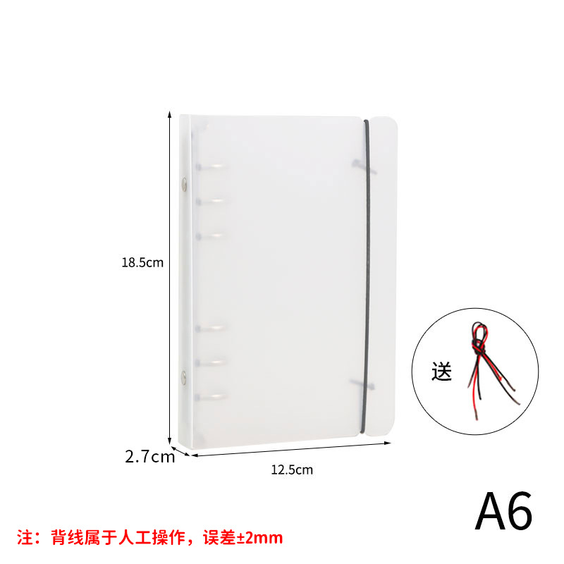 Picture of Cross-Border Transparent Frosted Pp Notebook A4/A6/A7/B5 with Strap, 6/9-Hole Binder Cover, Loose-Leaf Storage