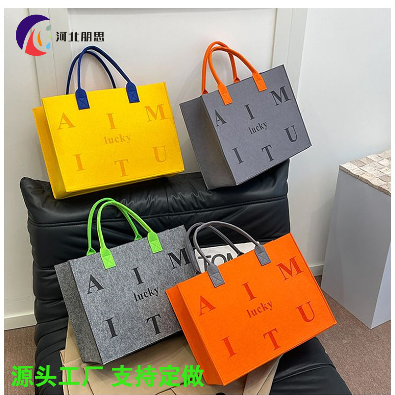 Ins Style Felt Bag Large Capacity Tote Bag Super Activity Gift Bag Thickened Color Split Non-woven Shopping Bag