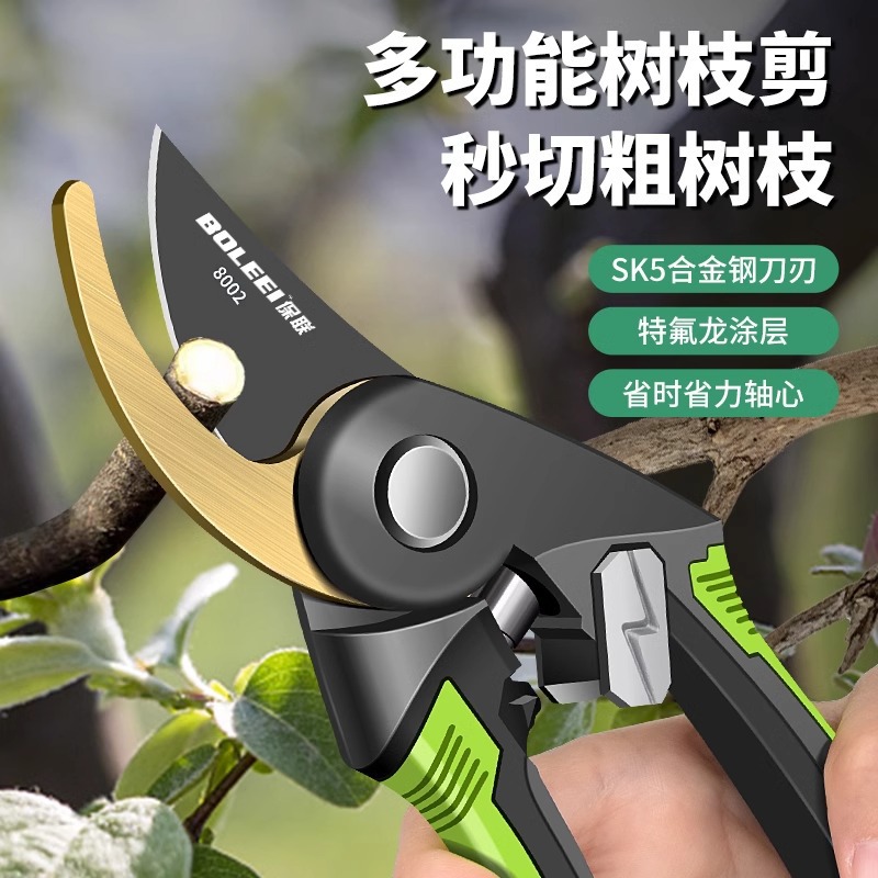 Pruning Shears Garden Scissors Special Scissors for Branches Garden Pruning Fruit Trees Pruning Floral Pruning Shears