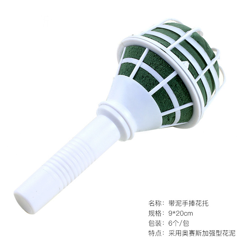 Flower Holder with Mud for Bride's Bouquet, Flower Packaging, Flower Holder, Flower Packaging Materials, Florist Wedding Supplies, Bouquet