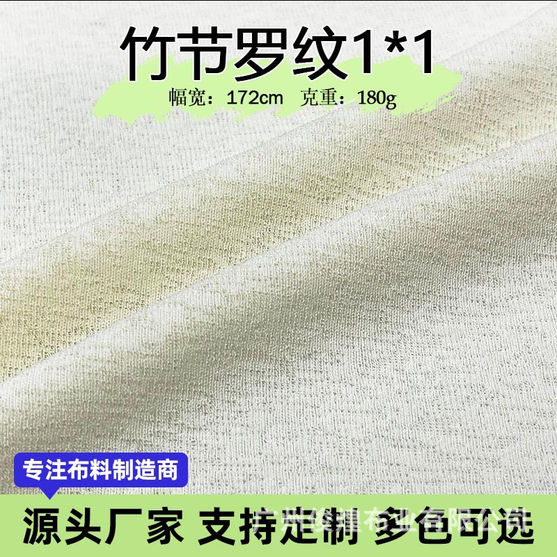 140 g180g1 * 1 Bamboo Plain Fabric Knitted Cardigan Fabric dress Chinese Style Hanfu Ancient Dress Lining