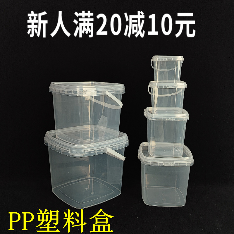 pp Plastic Square Bucket Toy Building Blocks Crystal Color Mud Space Clay Packaging Bucket with Lid Can Be Satchel Sealed Bucket