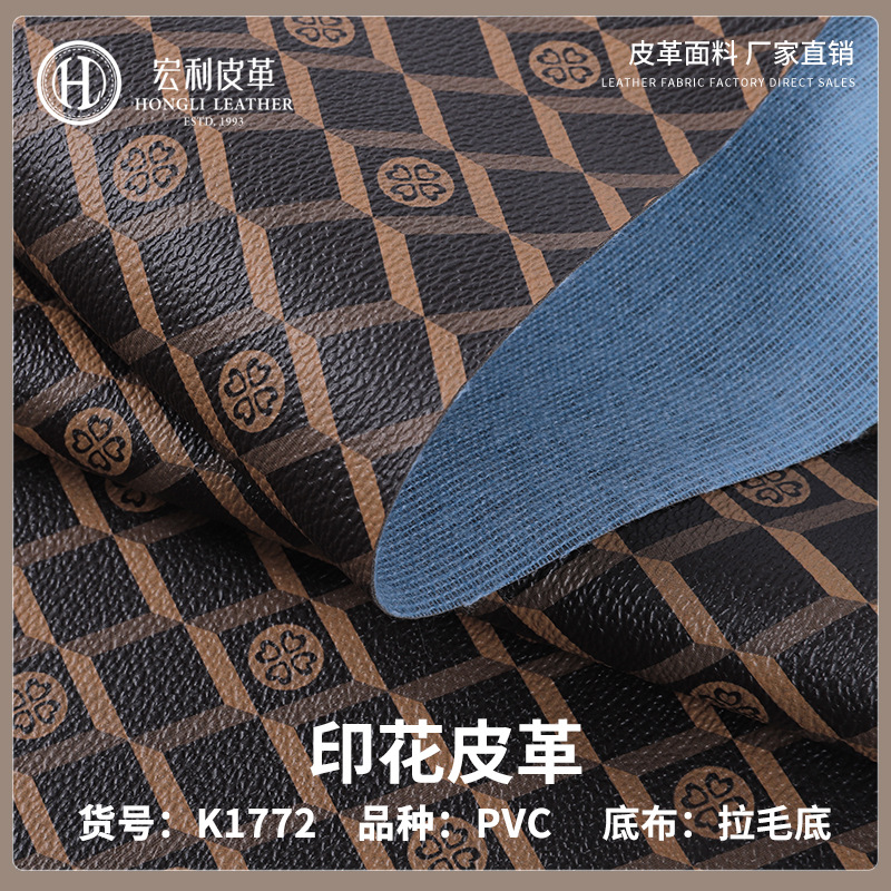 K1772 Wholesale Digital Printed Leather 0.85mm Little Daisy Box Bags Handbag Wallet PVC Artificial Leather