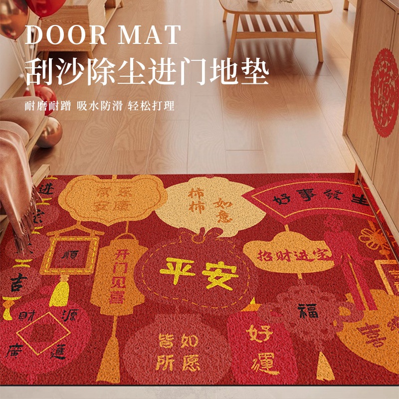 Entrance Floor Mat Entrance Door Mat Home Door Mat Non-slip Silk Ring Entrance Foot Mat Door Cuttable Red Door Carpet