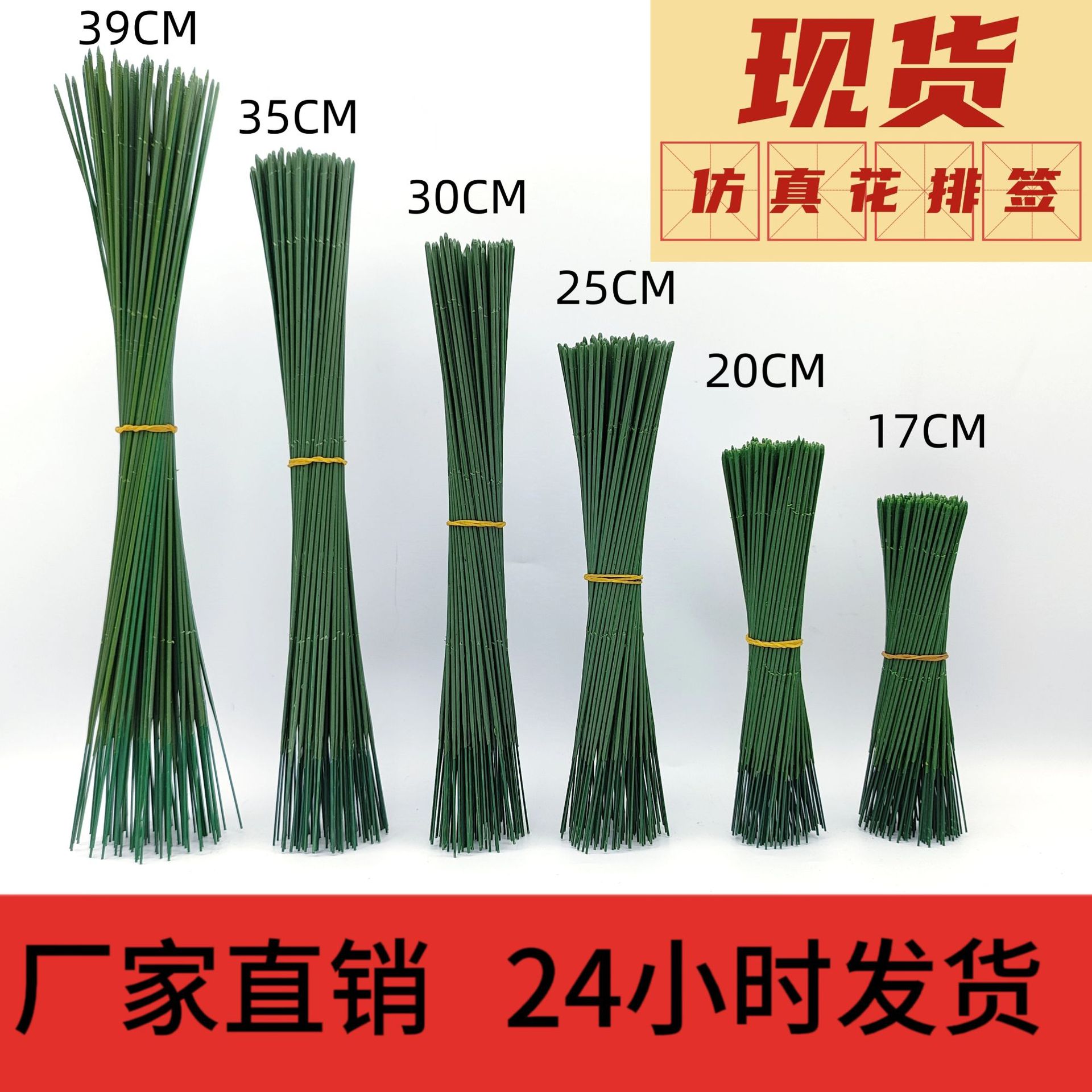 Simulation flower bar wholesale wire DIY material accessories diameter 2mm torsion bar manual flower bar