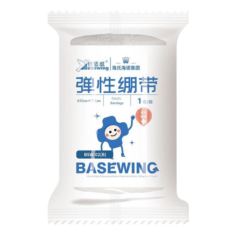 Beishi Vibroelastic Bandage Sports Wound Wrapping Cotton Yarn Care Pressure Elastic Bandage in stock Wholesale
