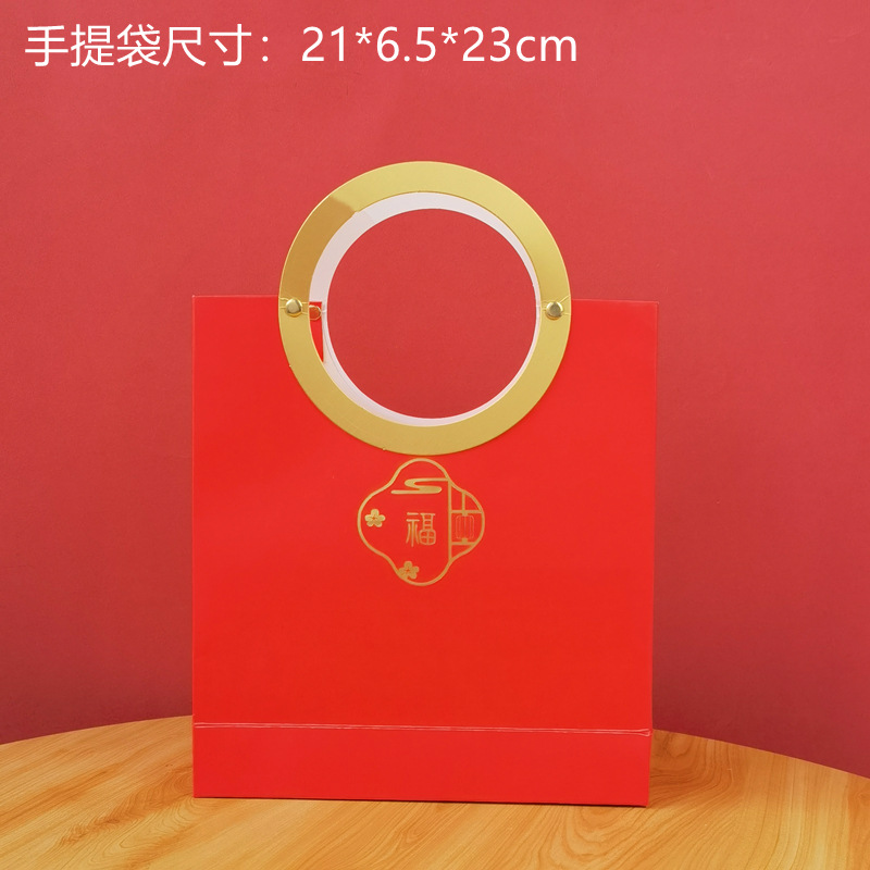 Picture of 2026 New Year Candy Box Four-Piece Egg Yolk Pastry Box Creative Nougat Snowflake Pastry Packaging Box High-End Gift Box