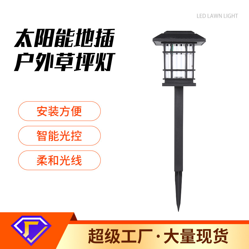 Picture of Hot solar lawn lamp solar ground lawn lamp outdoor rainproof solar plastic lawn lamp