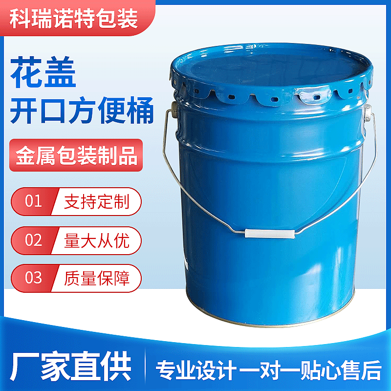 Factory supply 20L basket barrel dangerous bag barrel UN code commodity inspection round barrel metal iron barrel wholesale