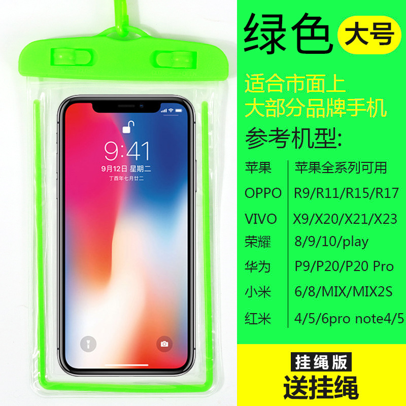 Picture of Spot fluorescent pvc transparent mobile phone waterproof bag swimming drifting diving mobile phone waterproof protective case Wholesale