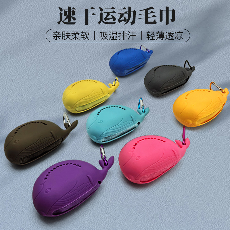 Cute Little Whale Sports Quick Drying Towel Cold Sense Towel Sweat Absorbing Gym Portable Silicone Towel Ice Cool Towel