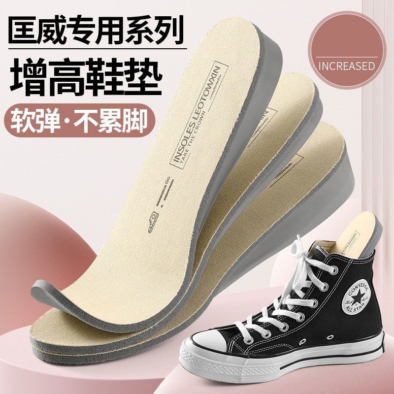 Heightening Insole, Arch Support Pad, Inner Heightening Women's Canvas Shoe Heightening Pad, Men's Invisible Anti-Odor Sports Artifact