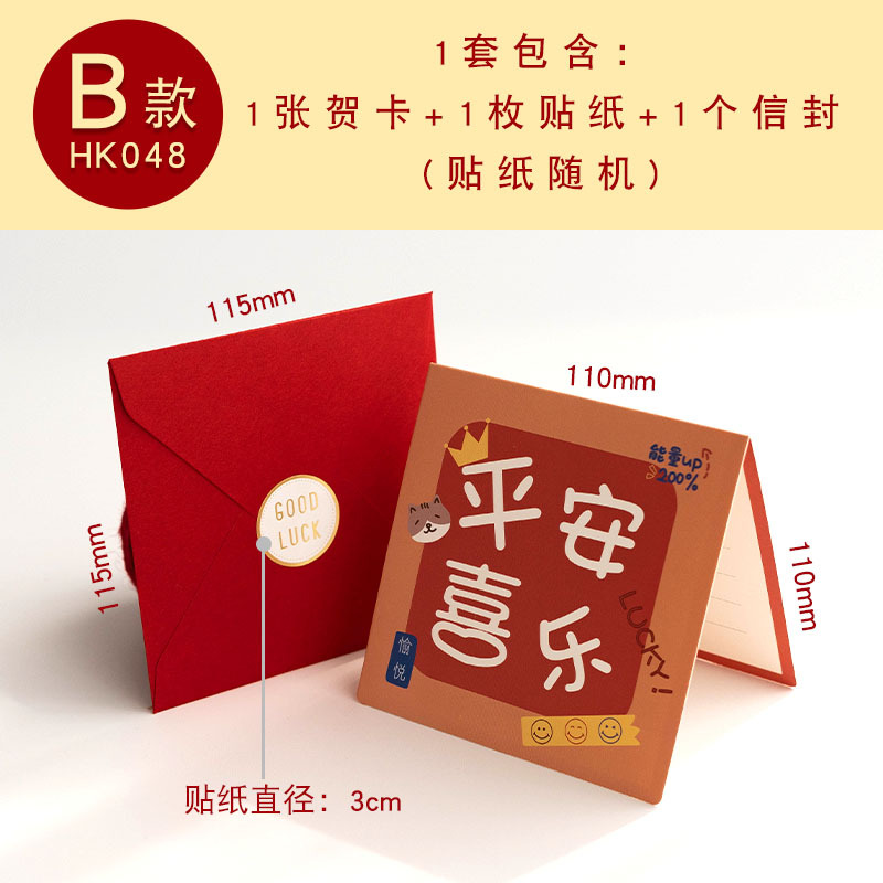 Picture of Senyu Leaf Folded Handwritten Greeting Card with Envelope Creative Festive Text Gratitude Blessing Card Kidsren's Gift Decoration Card